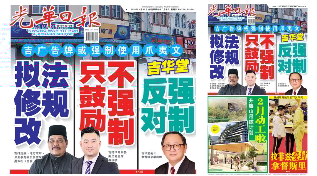 作为一支在