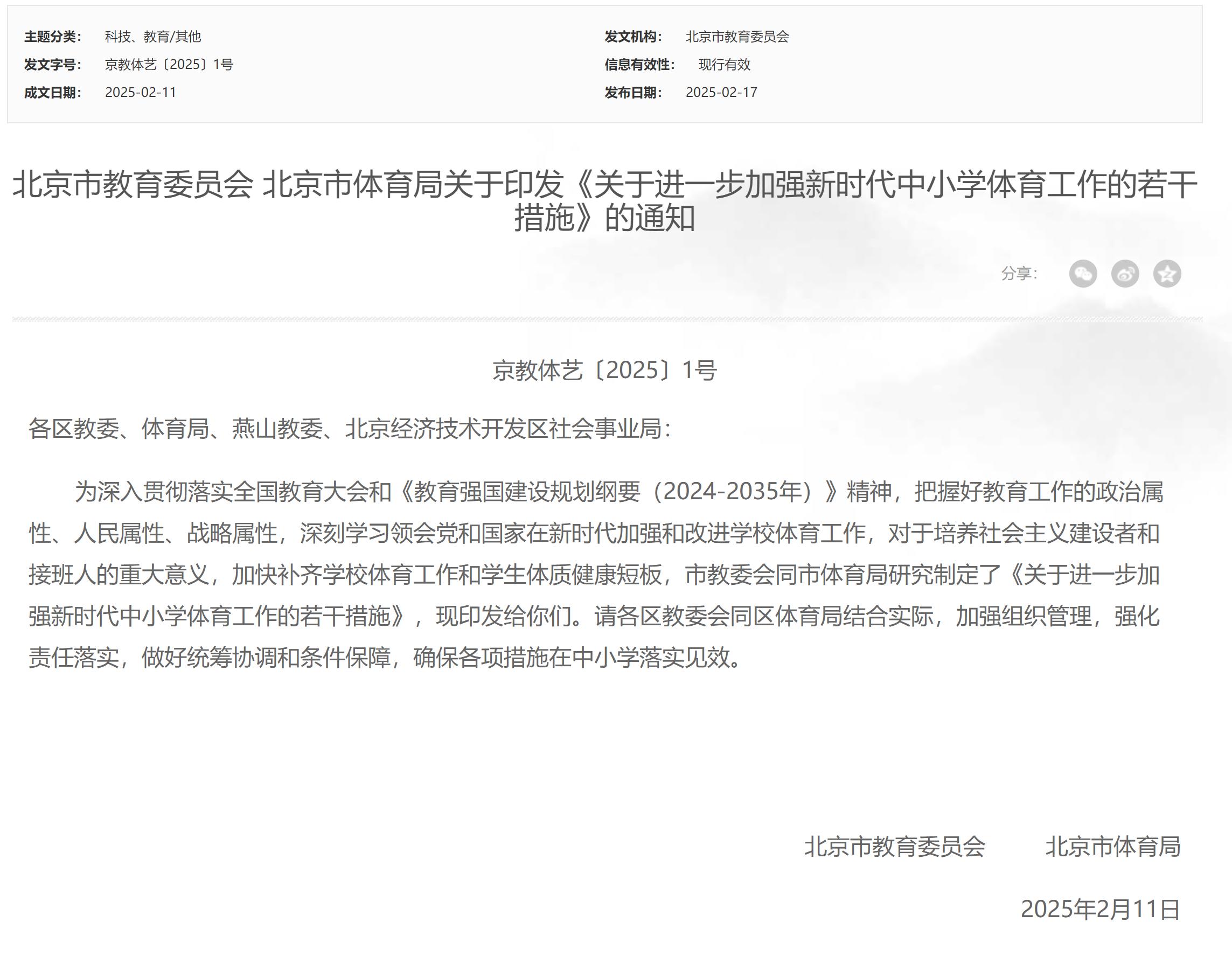 求合适的转