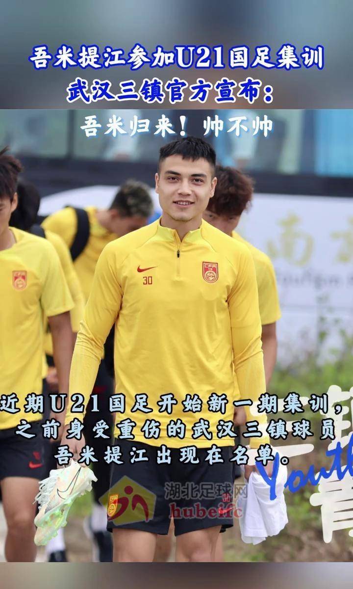 进攻组织能