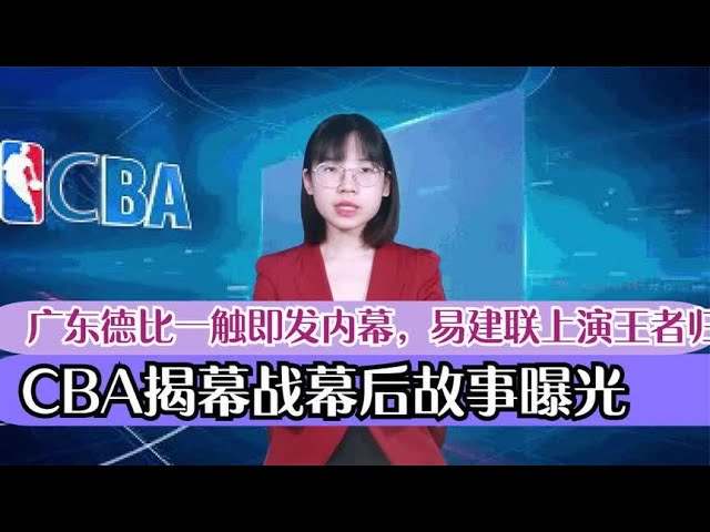 重返欧冠不