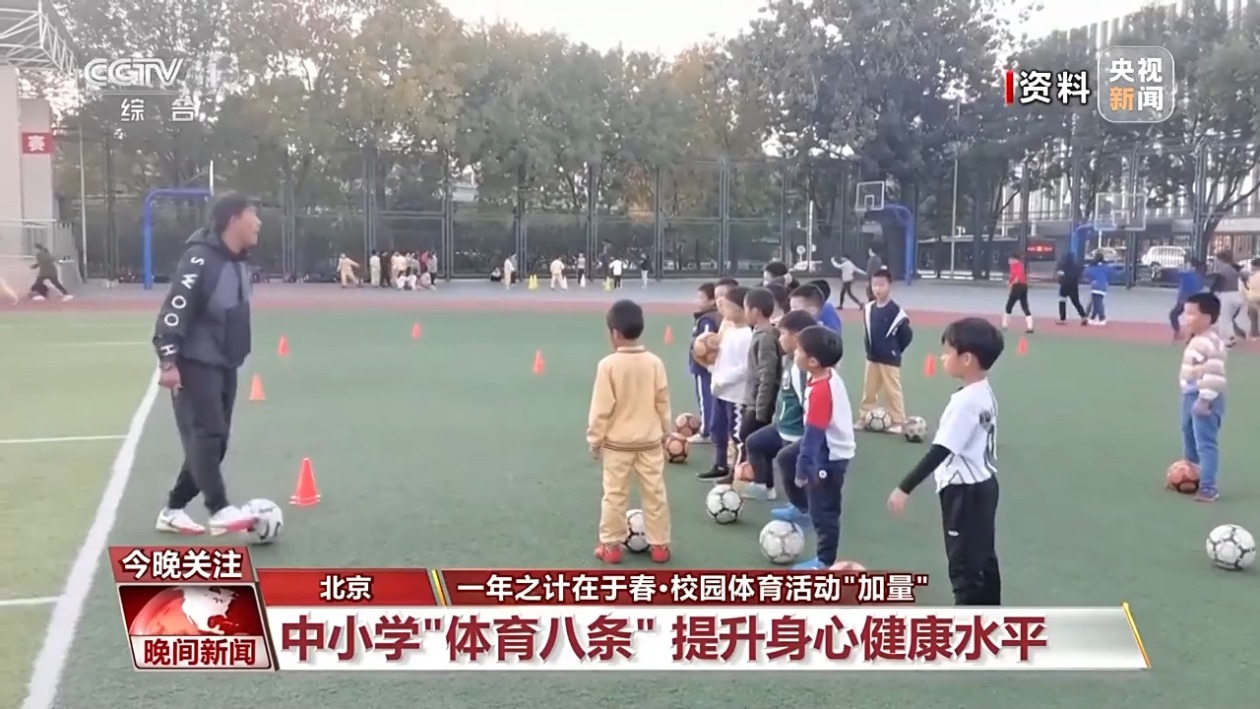 界里