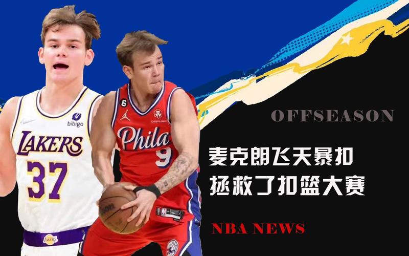哥统治级的